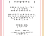 ハート・フォトプロップス（中抜き・筆記体・カタカナ）