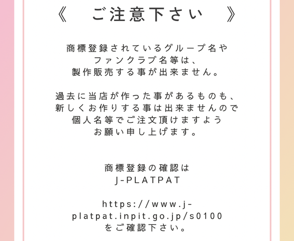 ハート・フォトプロップス（中抜き・筆記体・カタカナ）